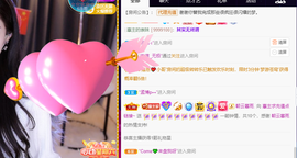 ◐惠主，2388◐的图片