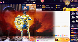 ◐惠主，2388◐的图片