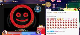 👋掏~主播照片