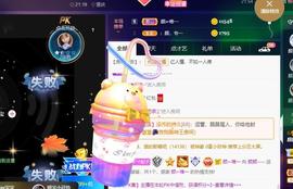 👋掏~主播照片