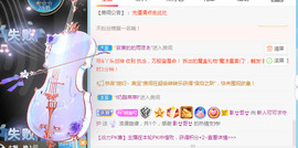 新人可可吖头主播照片