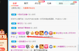 新人可可吖头主播照片