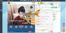 阿福，福气的福主播照片