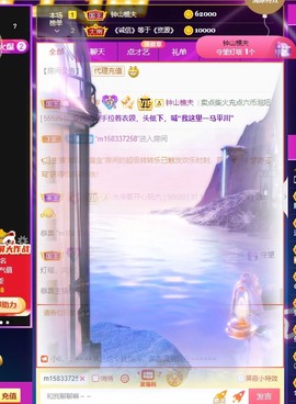 我是隐身娃主播照片