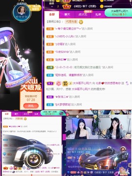 我是隐身娃主播照片