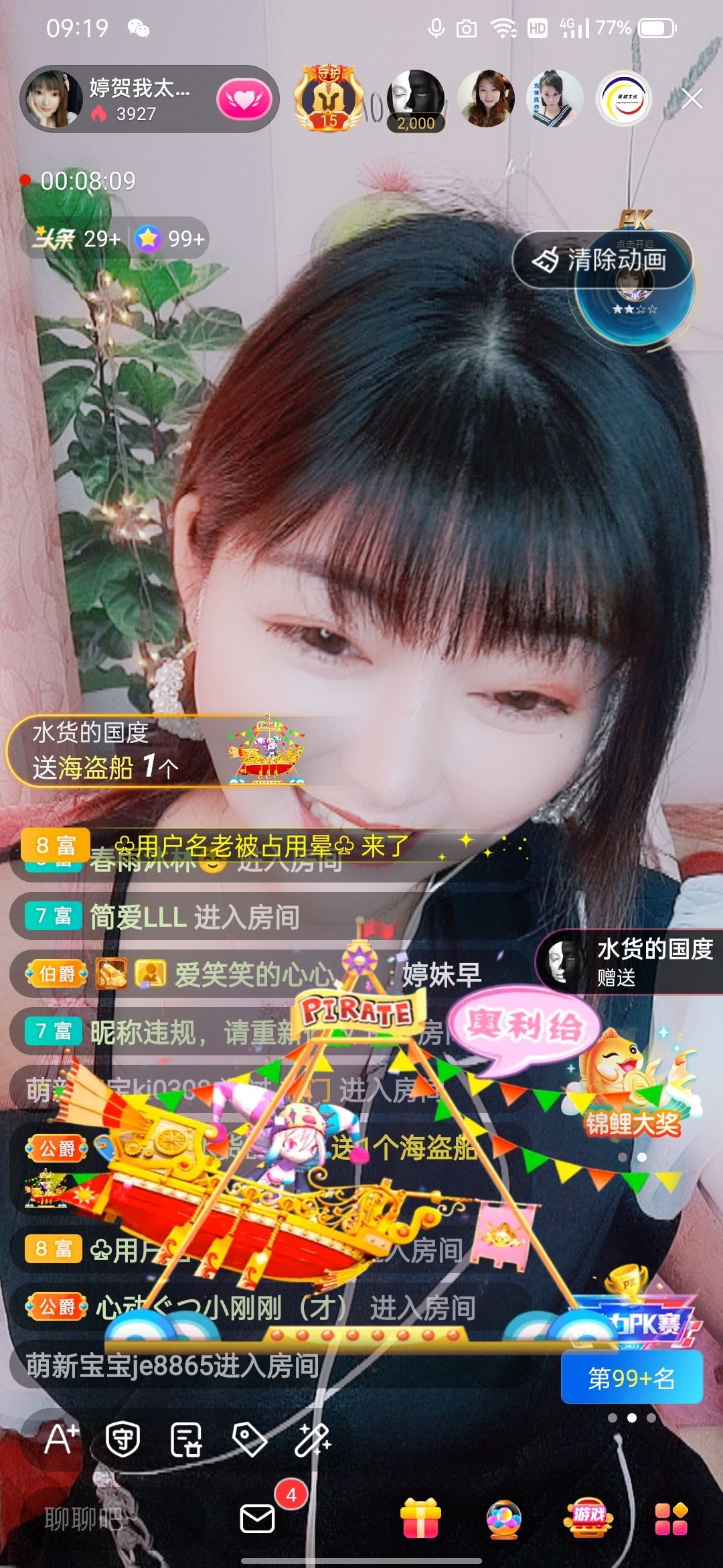 婷婷💕感恩有你陪伴的图片