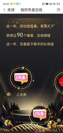 戰神大元帥黎歌主播照片