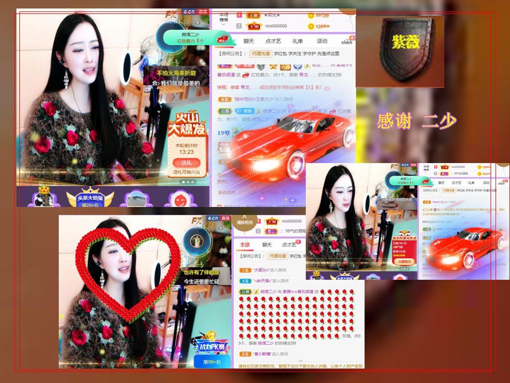 紫薇☆☆音乐频道的图片