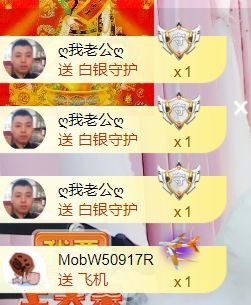 素雅依依暂休主播照片