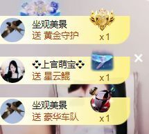 上官暂休(调整心态）主播照片