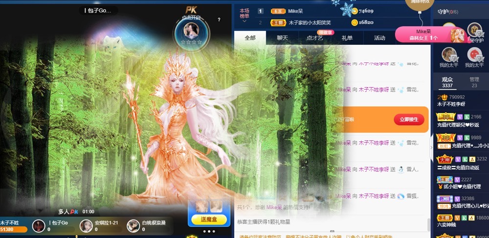 木子不姓李吖的图片