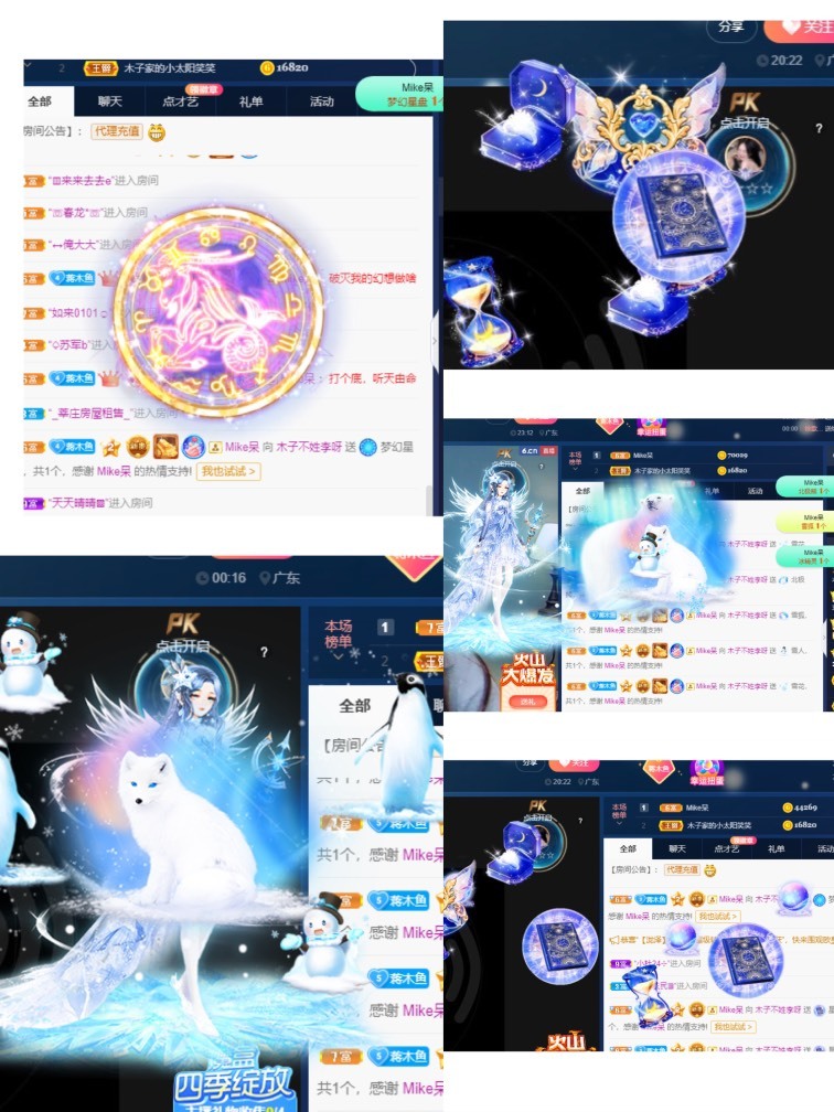 木子不姓李吖的图片