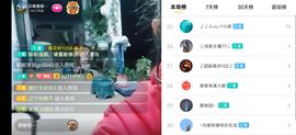 云南壹姐主播照片