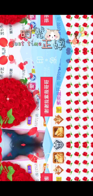 感恩一路陪伴/飞吻/
