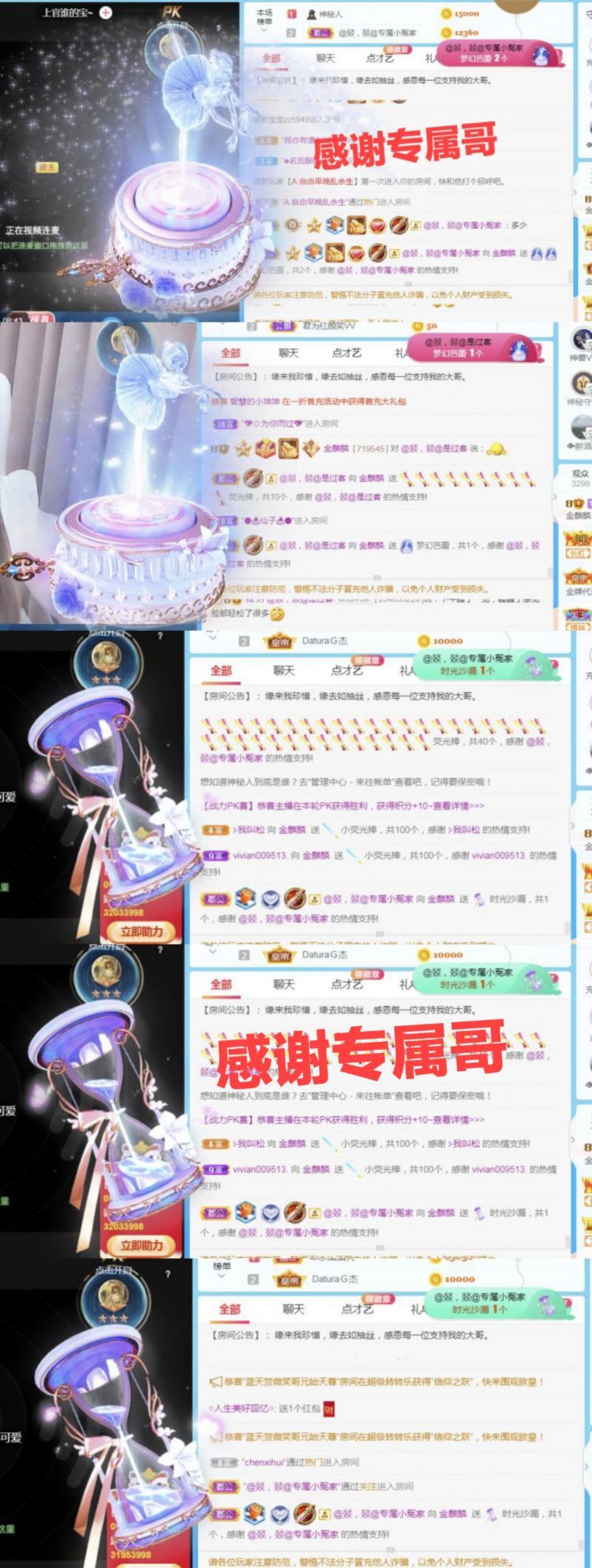 金麒麟🎤好运连连的图片