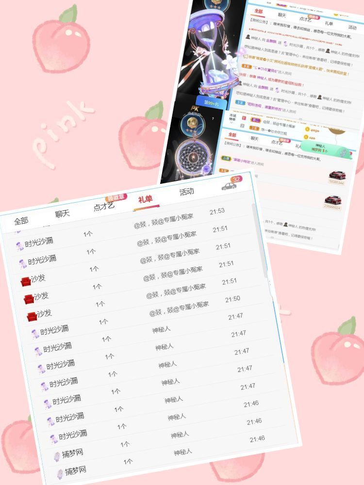 金麒麟🎤好运连连的图片