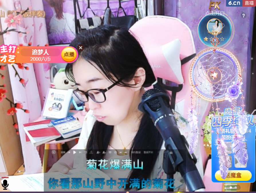 果果(平安好运)的图片