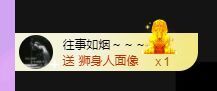 🐯双双🍀主播照片