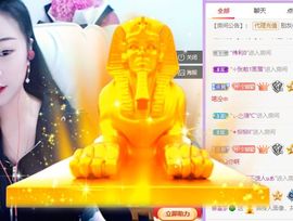 🐯双双🍀主播照片