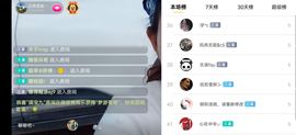 云南壹姐主播照片