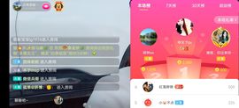 云南壹姐主播照片