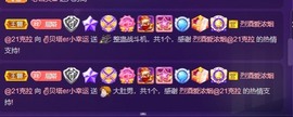 ✌🏼主播照片