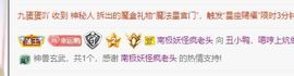鸭鸭宝我耐你哈哈哈的图片
