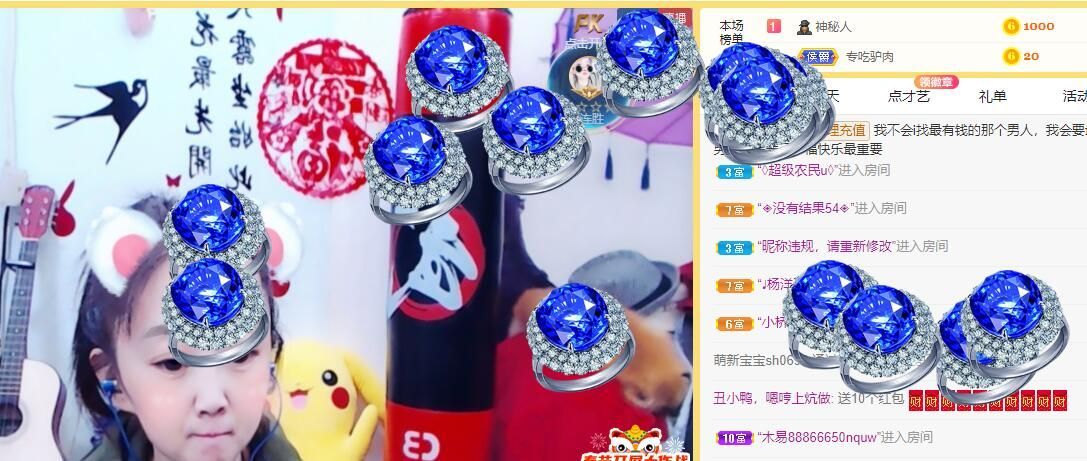 丑小鸭💞愿有一束光的图片