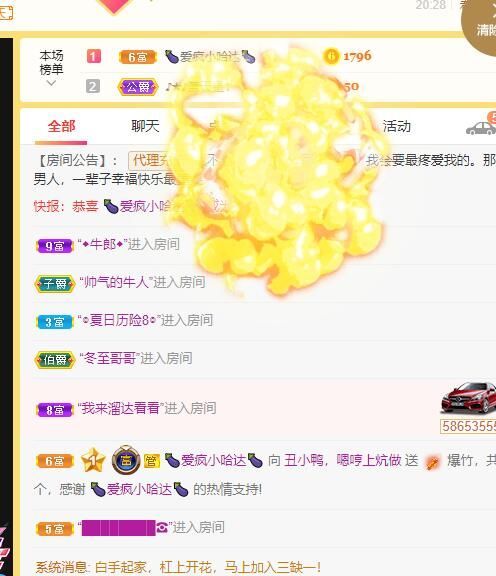 丑小鸭💞愿有一束光的图片