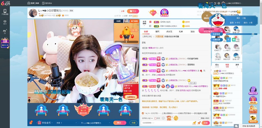 Lッ♥✿小白白的图片