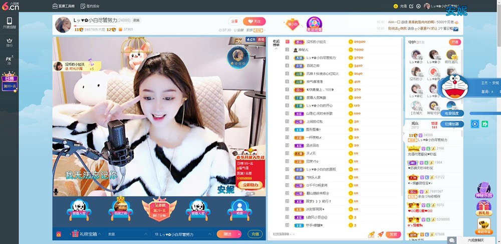 Lッ♥✿小白白的图片