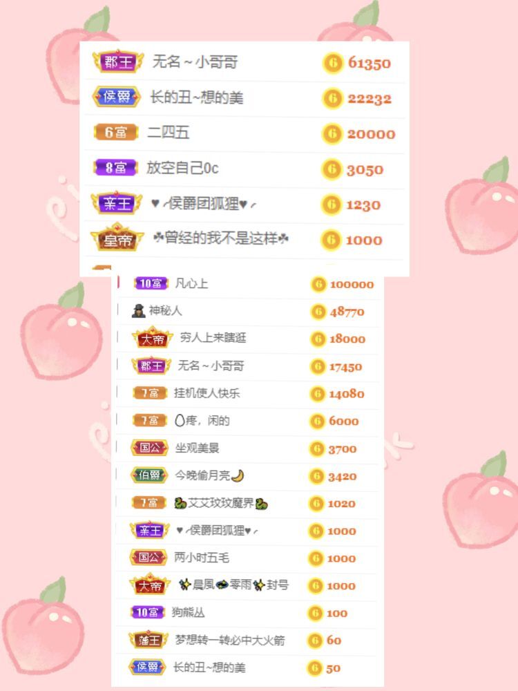 玟玟🌸的图片