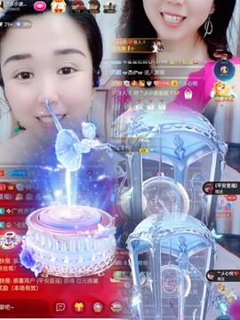 红姐👑求百元榜主播照片