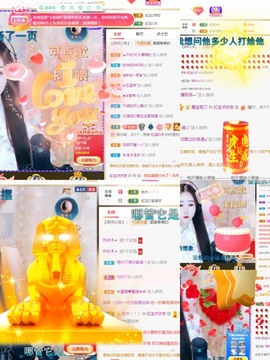 虹宝❣唱歌晚11点主播照片