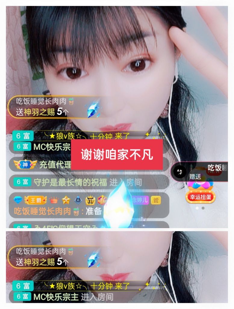 婷婷💕感恩有你陪伴的图片