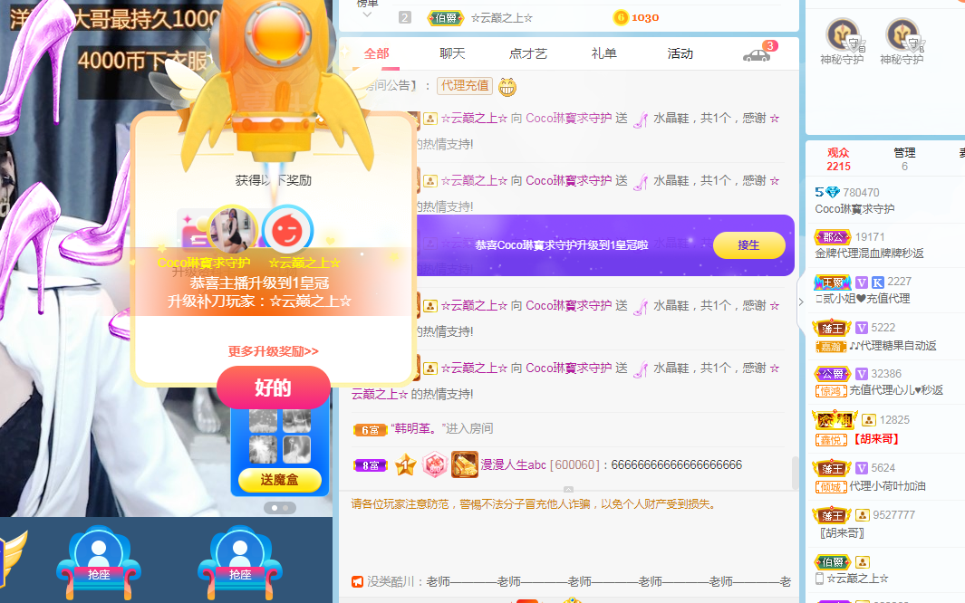 Coco❤️琳寶的图片