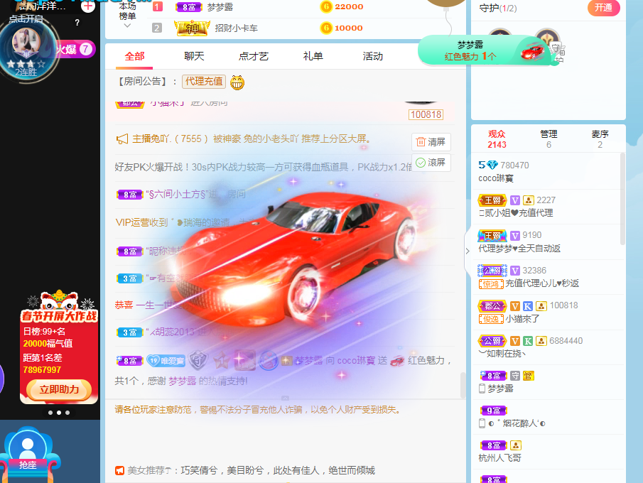 Coco❤️琳寶的图片