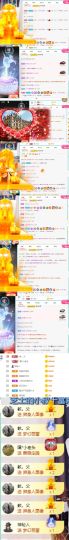 吃口芝士～休主播照片