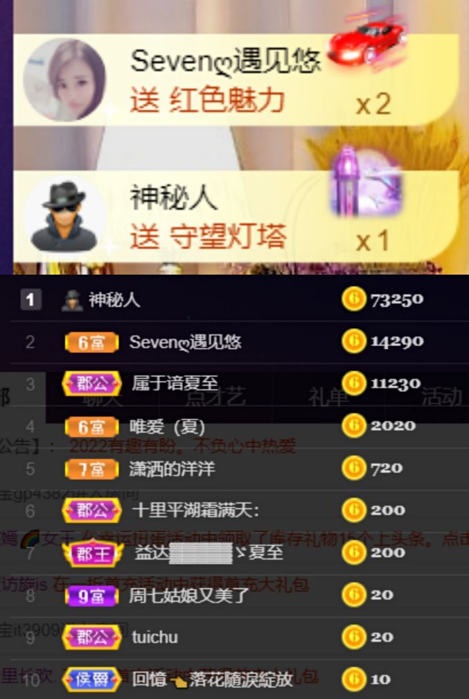 夏至🌸等我回来的图片