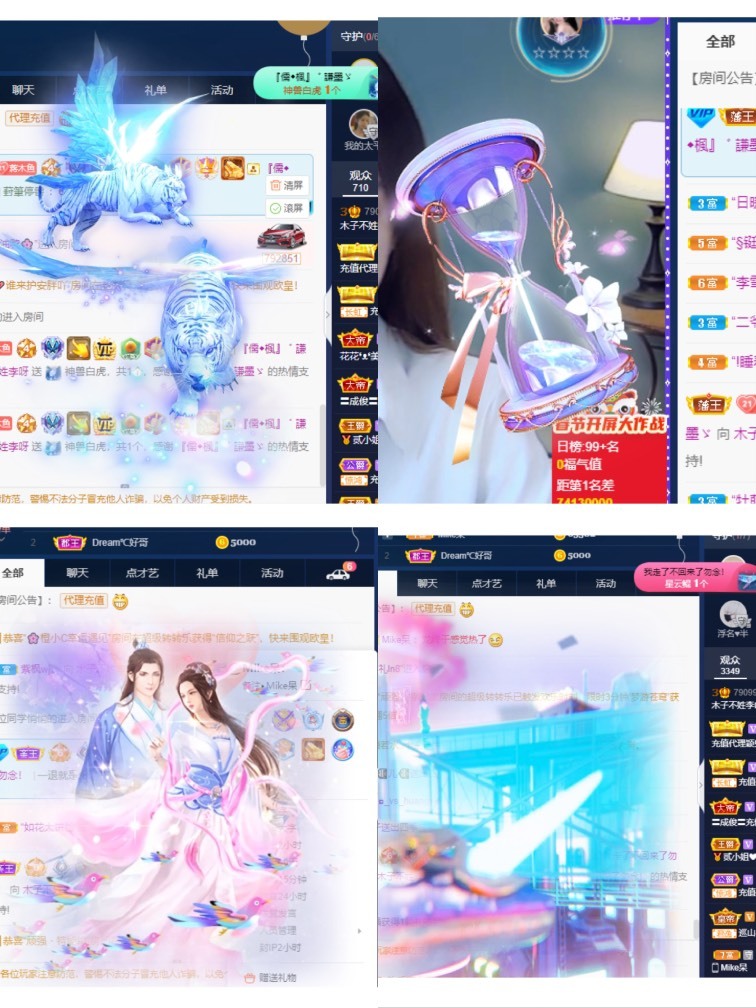 木子不姓李吖的图片