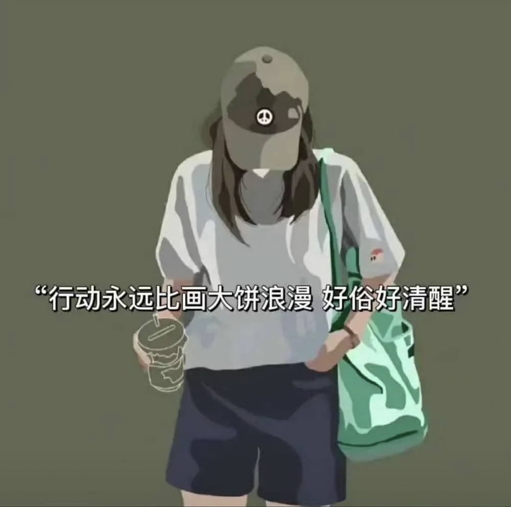 仟亿加油主播图片