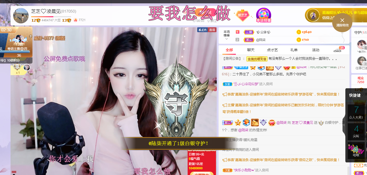 依芝の7月求善待的图片