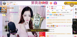 依芝の求百元榜的图片