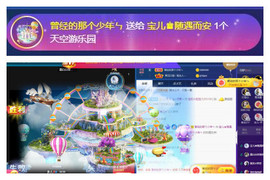 宝儿♚贺北北大帝啦主播照片
