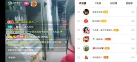 云南壹姐主播照片