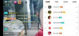 云南壹姐主播照片