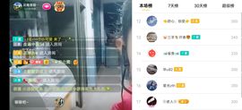 云南壹姐主播照片