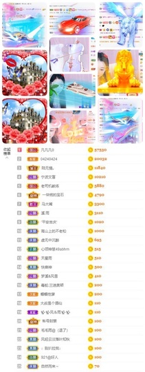 🎵小邓丽君🌺溪儿主播照片