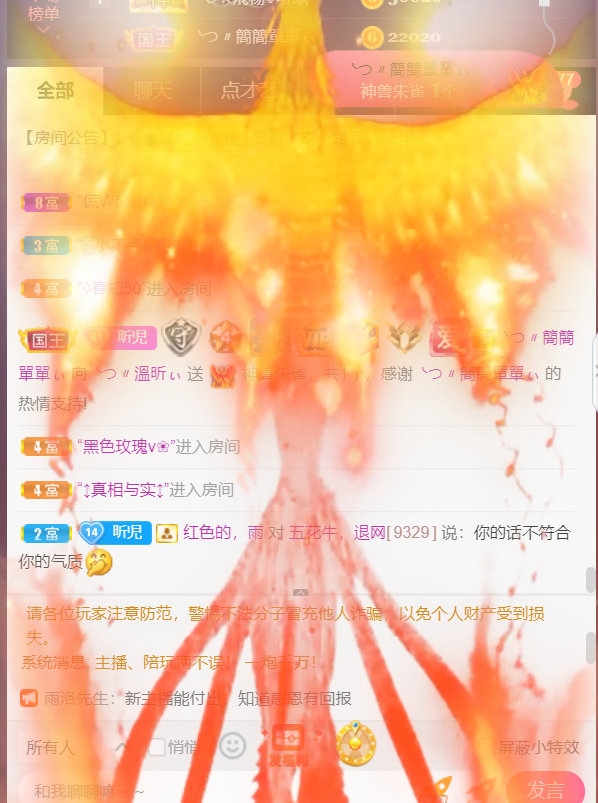 ╰つ〃薀昕🌷的图片