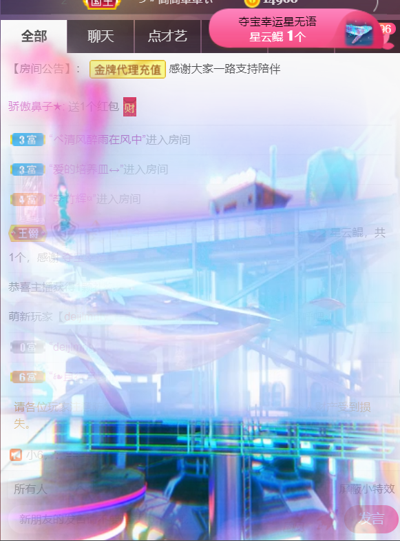 ╰つ〃薀昕🌷的图片